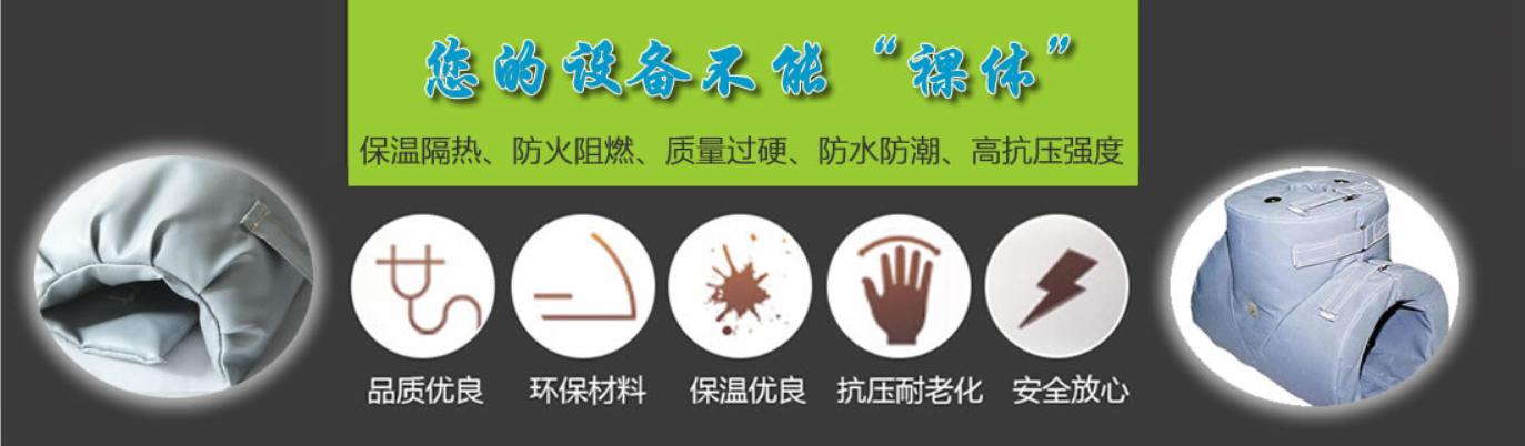 <a href=http://www.qdangao.com/e/tags/?tagname=%E5%8F%AF%E6%8B%86%E5%8D%B8%E4%BF%9D%E6%B8%A9%E5%A5%97 target=_blank class=infotextkey>可拆卸<a href=http://www.qdangao.com/e/tags/?tagname=%E4%BF%9D%E6%B8%A9%E5%A5%97 target=_blank class=infotextkey>保溫套</a></a>類別，<a href=http://www.qdangao.com/e/tags/?tagname=%E5%8F%AF%E6%8B%86%E5%8D%B8%E4%BF%9D%E6%B8%A9%E5%A5%97 target=_blank class=infotextkey>可拆卸<a href=http://www.qdangao.com/e/tags/?tagname=%E4%BF%9D%E6%B8%A9%E5%A5%97 target=_blank class=infotextkey>保溫套</a></a>分類