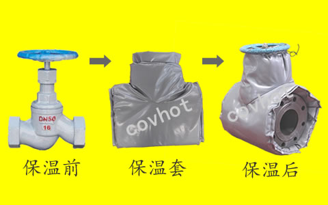 可拆卸式<a href=http://www.qdangao.com/e/tags/?tagname=%E4%BF%9D%E6%B8%A9%E8%A1%A3 target=_blank class=infotextkey>保溫衣</a>，可拆卸式<a href=http://www.qdangao.com/e/tags/?tagname=%E4%BF%9D%E6%B8%A9%E5%A5%97 target=_blank class=infotextkey>保溫套</a>
