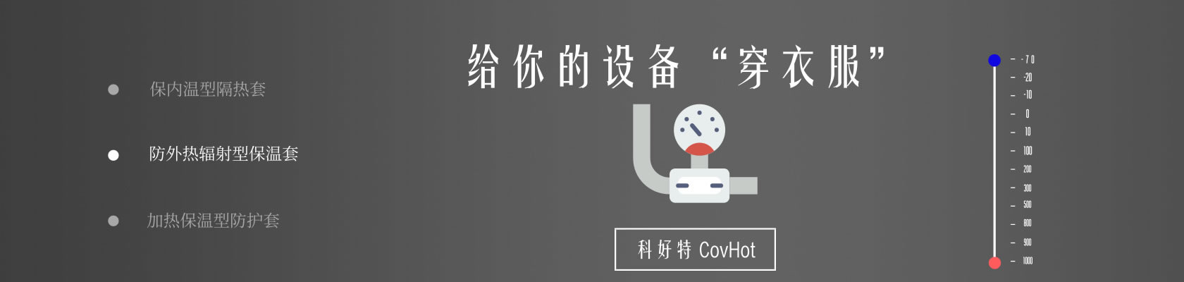 鐵路火車<a href=http://www.qdangao.com/e/tags/?tagname=%E4%BF%9D%E6%B8%A9%E9%9A%94%E7%83%AD target=_blank class=infotextkey>保溫隔熱</a>