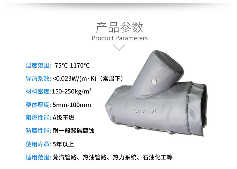 定制<a href=http://www.qdangao.com/e/tags/?tagname=%E4%BF%9D%E6%B8%A9%E5%A5%97 target=_blank class=infotextkey>保溫套</a>