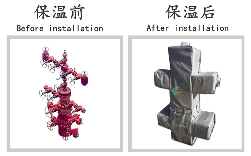 油氣田閥門樹<a href=http://www.qdangao.com/e/tags/?tagname=%E4%BF%9D%E6%B8%A9%E5%A5%97 target=_blank class=infotextkey>保溫套</a>