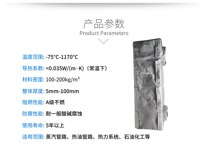可拆卸板式換熱<a href=http://www.qdangao.com/e/tags/?tagname=%E4%BF%9D%E6%B8%A9%E5%A5%97 target=_blank class=infotextkey>保溫套</a>