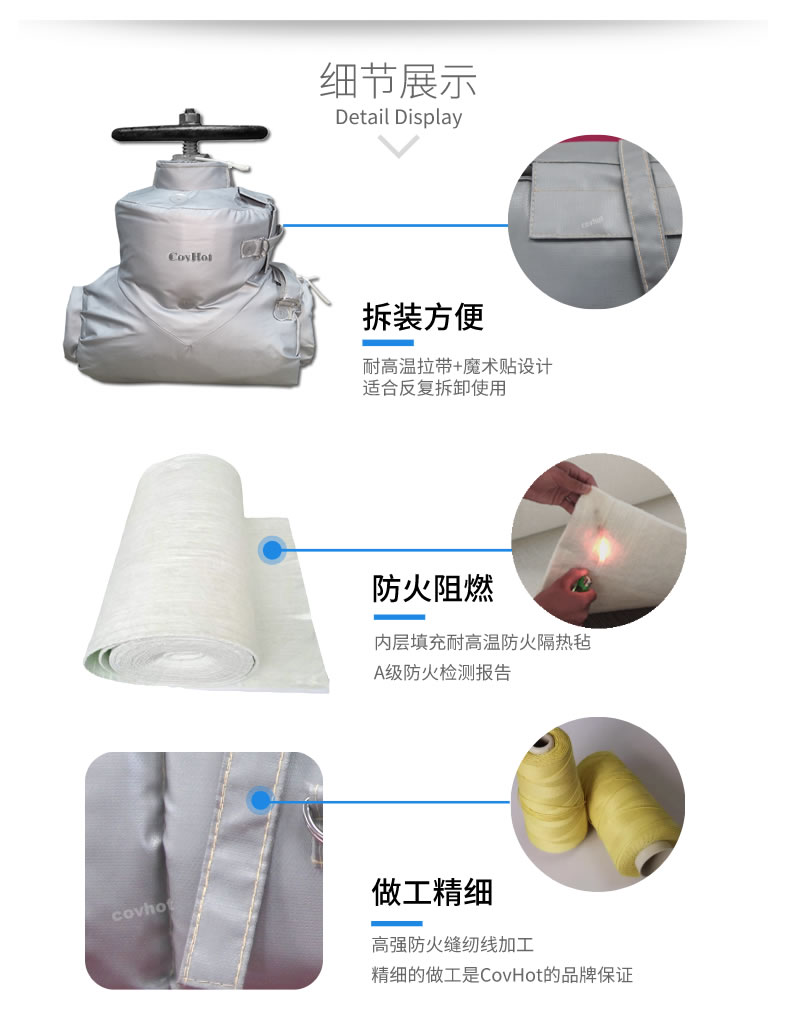 <a href=http://www.qdangao.com/e/tags/?tagname=%E5%8F%AF%E6%8B%86%E5%8D%B8%E4%BF%9D%E6%B8%A9 target=_blank class=infotextkey>可拆卸保溫</a>