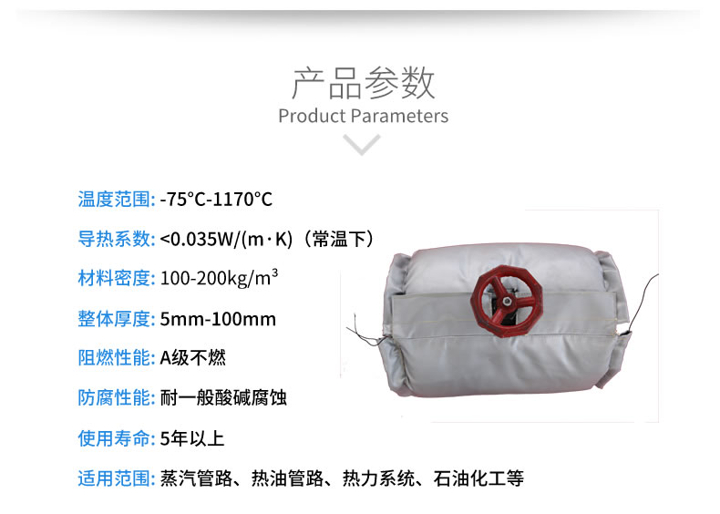 蒸汽<a href=http://www.qdangao.com/e/tags/?tagname=%E9%98%80%E9%97%A8%E4%BF%9D%E6%B8%A9%E5%A5%97 target=_blank class=infotextkey><a href=http://www.qdangao.com/e/tags/?tagname=%E9%98%80%E9%97%A8%E4%BF%9D%E6%B8%A9 target=_blank class=infotextkey>閥門保溫</a>套</a>