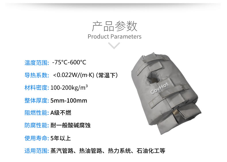 <a href=http://www.qdangao.com/e/tags/?tagname=%E4%BF%9D%E6%B8%A9%E5%A5%97 target=_blank class=infotextkey>保溫套</a>的使用規范，<a href=http://www.qdangao.com/e/tags/?tagname=%E5%8F%AF%E6%8B%86%E5%8D%B8%E4%BF%9D%E6%B8%A9%E5%A5%97 target=_blank class=infotextkey>可拆卸<a href=http://www.qdangao.com/e/tags/?tagname=%E4%BF%9D%E6%B8%A9%E5%A5%97 target=_blank class=infotextkey>保溫套</a></a>