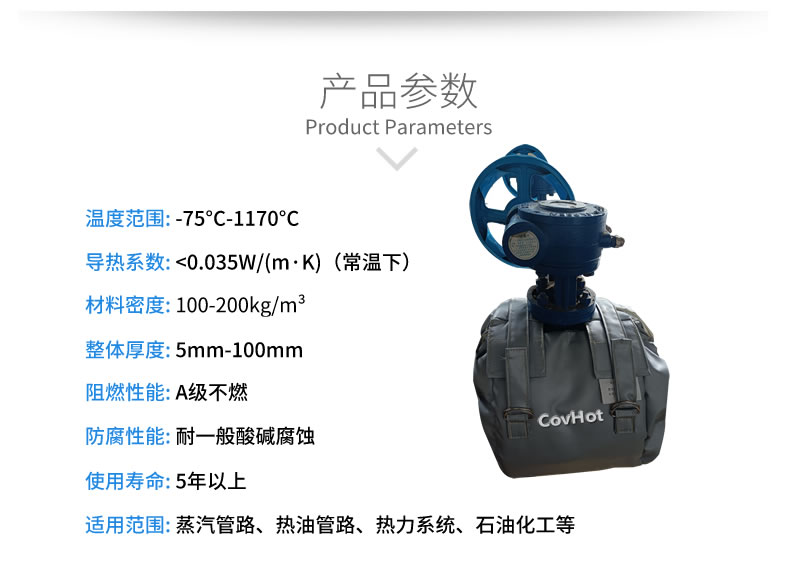 儀器儀表保溫，可拆卸儀器儀表<a href=http://www.qdangao.com/e/tags/?tagname=%E4%BF%9D%E6%B8%A9%E5%A5%97 target=_blank class=infotextkey>保溫套</a>
