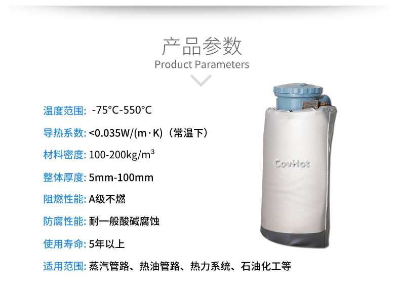 儀器儀表<a href=http://www.qdangao.com/e/tags/?tagname=%E4%BF%9D%E6%B8%A9%E9%9A%94%E7%83%AD target=_blank class=infotextkey>保溫隔熱</a>