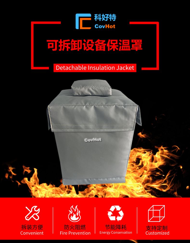 儀器儀表<a href=http://www.qdangao.com/e/tags/?tagname=%E4%BF%9D%E6%B8%A9%E9%9A%94%E7%83%AD target=_blank class=infotextkey>保溫隔熱</a>
