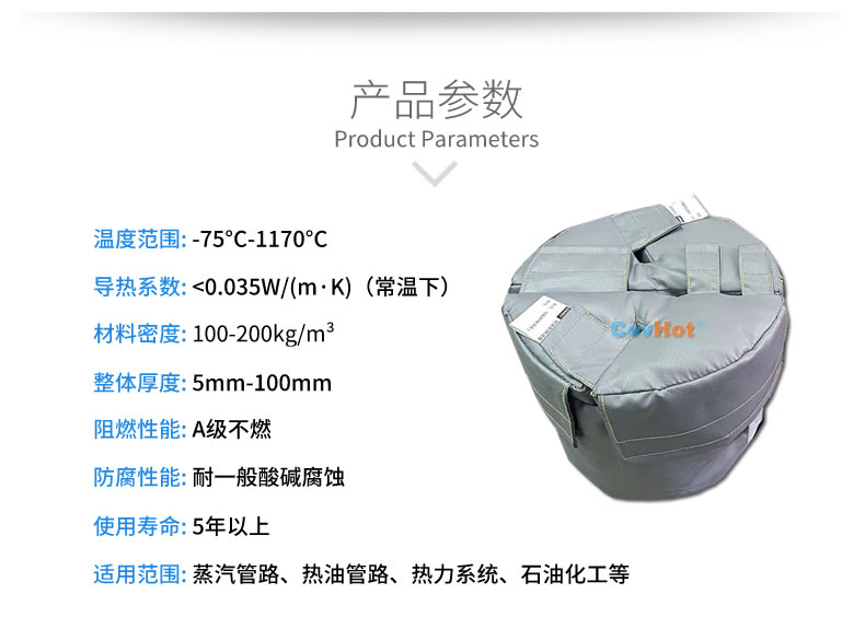 再沸器保溫,再沸器<a href=http://www.qdangao.com/e/tags/?tagname=%E4%BF%9D%E6%B8%A9%E5%A5%97 target=_blank class=infotextkey>保溫套</a>,<a href=http://www.qdangao.com/e/tags/?tagname=%E6%8D%A2%E7%83%AD%E5%99%A8%E4%BF%9D%E6%B8%A9 target=_blank class=infotextkey>換熱器保溫</a>