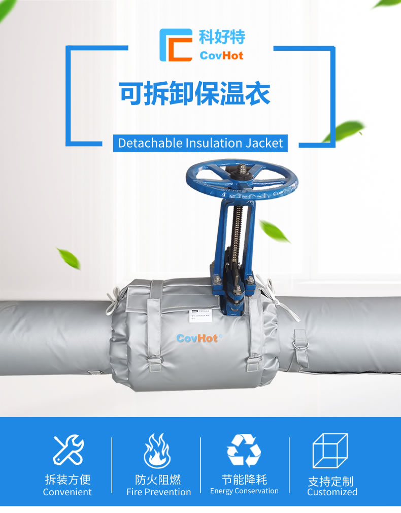 經濟厚度,<a href=http://www.qdangao.com/e/tags/?tagname=%E5%B7%A5%E4%B8%9A%E4%BF%9D%E6%B8%A9 target=_blank class=infotextkey>工業保溫</a>經濟厚度