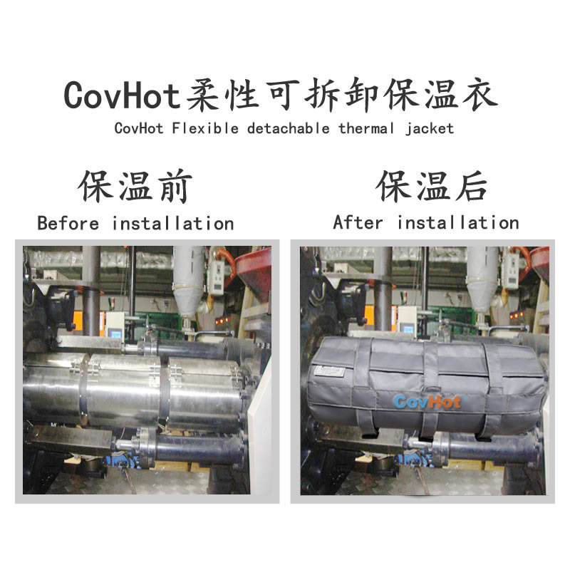 加熱模具<a href=http://www.qdangao.com/e/tags/?tagname=%E4%BF%9D%E6%B8%A9%E5%A5%97 target=_blank class=infotextkey>保溫套</a>,模具隔熱