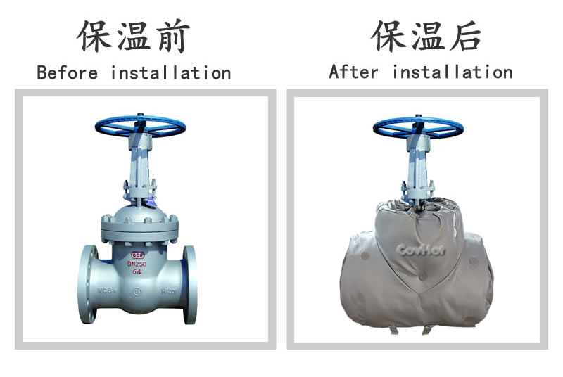 柔性<a href=http://www.qdangao.com/e/tags/?tagname=%E5%8F%AF%E6%8B%86%E5%8D%B8%E4%BF%9D%E6%B8%A9%E5%A5%97 target=_blank class=infotextkey>可拆卸<a href=http://www.qdangao.com/e/tags/?tagname=%E4%BF%9D%E6%B8%A9%E5%A5%97 target=_blank class=infotextkey>保溫套</a></a>