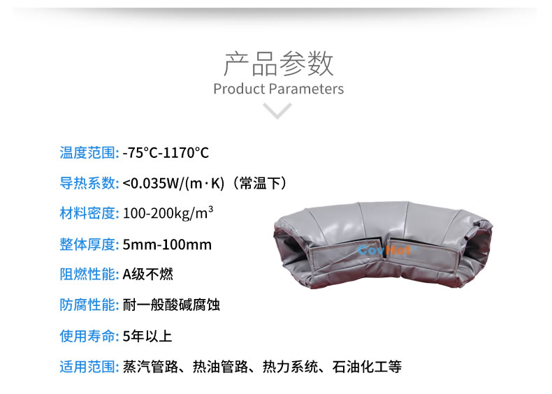 <a href=http://www.qdangao.com/e/tags/?tagname=%E5%8F%AF%E6%8B%86%E5%8D%B8%E4%BF%9D%E6%B8%A9%E5%A5%97 target=_blank class=infotextkey>可拆卸<a href=http://www.qdangao.com/e/tags/?tagname=%E4%BF%9D%E6%B8%A9%E5%A5%97 target=_blank class=infotextkey>保溫套</a></a>,<a href=http://www.qdangao.com/e/tags/?tagname=%E5%B7%A5%E4%B8%9A%E4%BF%9D%E6%B8%A9%E8%A1%A3 target=_blank class=infotextkey>工業(yè)<a href=http://www.qdangao.com/e/tags/?tagname=%E4%BF%9D%E6%B8%A9%E8%A1%A3 target=_blank class=infotextkey>保溫衣</a></a>,<a href=http://www.qdangao.com/e/tags/?tagname=%E4%BF%9D%E6%B8%A9%E9%9A%94%E7%83%AD target=_blank class=infotextkey>保溫隔熱</a>