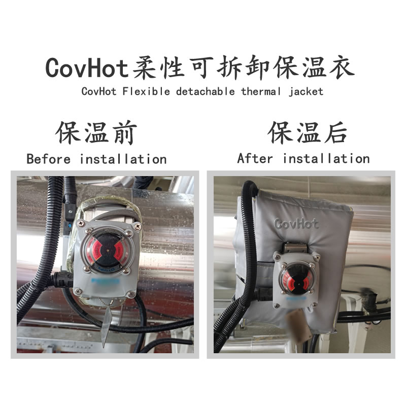 冶金設備隔熱<a href=http://www.qdangao.com/e/tags/?tagname=%E4%BF%9D%E6%B8%A9%E5%A5%97 target=_blank class=infotextkey>保溫套</a>,<a href=http://www.qdangao.com/e/tags/?tagname=%E8%AE%BE%E5%A4%87%E9%9A%94%E7%83%AD%E5%A5%97 target=_blank class=infotextkey>設備隔熱套</a>