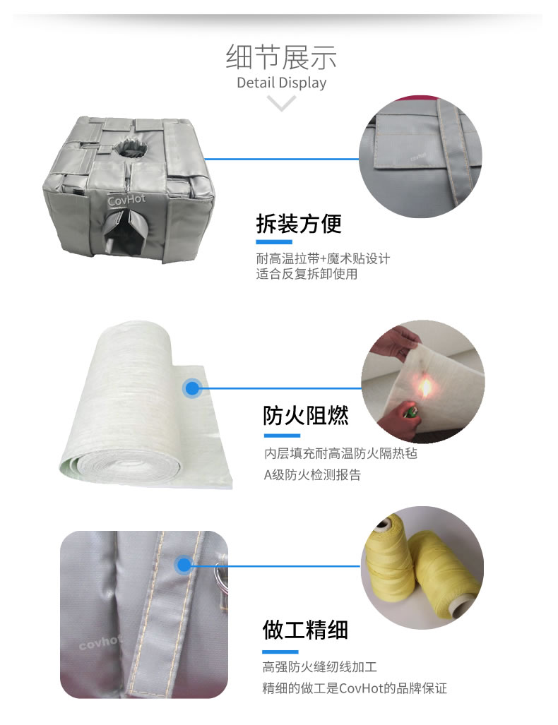 管道閥門<a href=http://www.qdangao.com/e/tags/?tagname=%E8%AE%BE%E5%A4%87%E4%BF%9D%E6%B8%A9 target=_blank class=infotextkey>設備保溫</a>套,<a href=http://www.qdangao.com/e/tags/?tagname=%E8%AE%BE%E5%A4%87%E4%BF%9D%E6%B8%A9 target=_blank class=infotextkey>設備保溫</a>衣