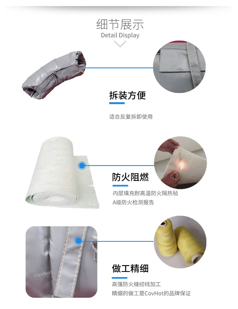 熱力管道<a href=http://www.qdangao.com/e/tags/?tagname=%E9%98%80%E9%97%A8%E4%BF%9D%E6%B8%A9%E5%A5%97 target=_blank class=infotextkey><a href=http://www.qdangao.com/e/tags/?tagname=%E9%98%80%E9%97%A8%E4%BF%9D%E6%B8%A9 target=_blank class=infotextkey>閥門保溫</a>套</a>,管道<a href=http://www.qdangao.com/e/tags/?tagname=%E4%BF%9D%E6%B8%A9%E5%A5%97 target=_blank class=infotextkey>保溫套</a>