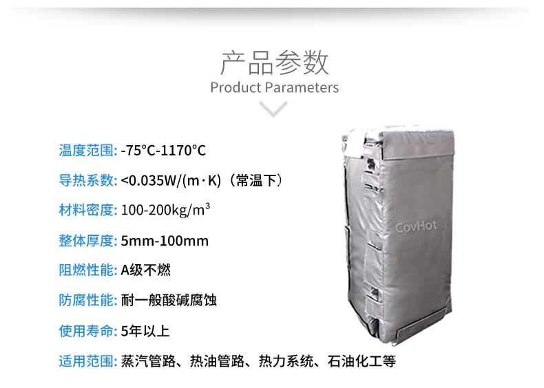 板換<a href=http://www.qdangao.com/e/tags/?tagname=%E4%BF%9D%E6%B8%A9%E8%A1%A3 target=_blank class=infotextkey>保溫衣</a>,板換保溫