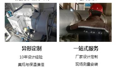 <a href=http://www.qdangao.com/e/tags/?tagname=%E4%BF%9D%E6%B8%A9%E5%A5%97%E5%8E%82%E5%AE%B6 target=_blank class=infotextkey><a href=http://www.qdangao.com/e/tags/?tagname=%E4%BF%9D%E6%B8%A9%E5%A5%97 target=_blank class=infotextkey>保溫套</a>廠家</a>,<a href=http://www.qdangao.com/e/tags/?tagname=%E5%8F%AF%E6%8B%86%E5%8D%B8%E4%BF%9D%E6%B8%A9%E5%A5%97%E5%8E%82%E5%AE%B6 target=_blank class=infotextkey>可拆卸<a href=http://www.qdangao.com/e/tags/?tagname=%E4%BF%9D%E6%B8%A9%E5%A5%97%E5%8E%82%E5%AE%B6 target=_blank class=infotextkey><a href=http://www.qdangao.com/e/tags/?tagname=%E4%BF%9D%E6%B8%A9%E5%A5%97 target=_blank class=infotextkey>保溫套</a>廠家</a></a>