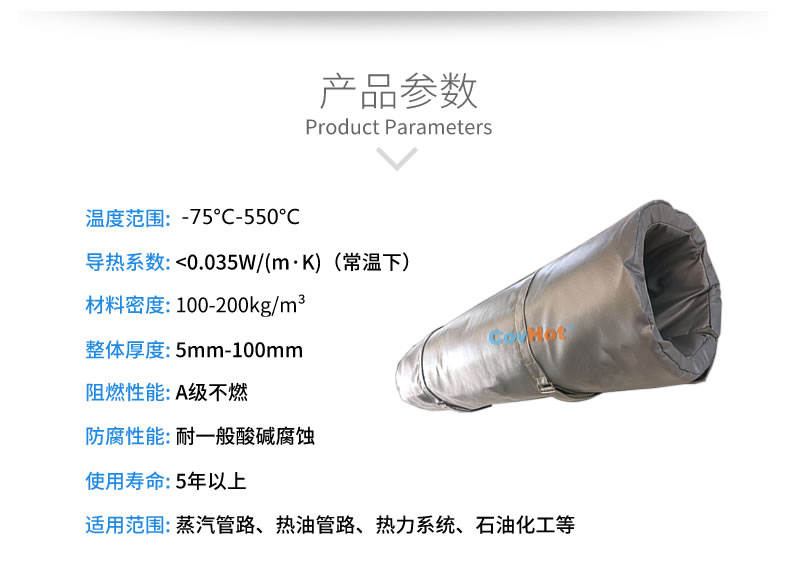 蒸汽<a href=http://www.qdangao.com/e/tags/?tagname=%E9%98%80%E9%97%A8%E4%BF%9D%E6%B8%A9%E8%A1%A3 target=_blank class=infotextkey><a href=http://www.qdangao.com/e/tags/?tagname=%E9%98%80%E9%97%A8%E4%BF%9D%E6%B8%A9 target=_blank class=infotextkey>閥門保溫</a>衣</a>,蒸汽管道保溫