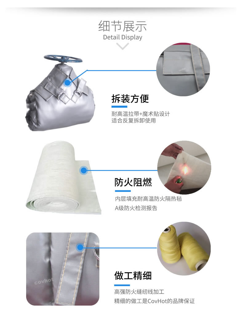 蒸汽<a href=http://www.qdangao.com/e/tags/?tagname=%E9%98%80%E9%97%A8%E4%BF%9D%E6%B8%A9 target=_blank class=infotextkey>閥門保溫</a>,可拆卸<a href=http://www.qdangao.com/e/tags/?tagname=%E9%98%80%E9%97%A8%E4%BF%9D%E6%B8%A9%E5%A5%97 target=_blank class=infotextkey><a href=http://www.qdangao.com/e/tags/?tagname=%E9%98%80%E9%97%A8%E4%BF%9D%E6%B8%A9 target=_blank class=infotextkey>閥門保溫</a>套</a>