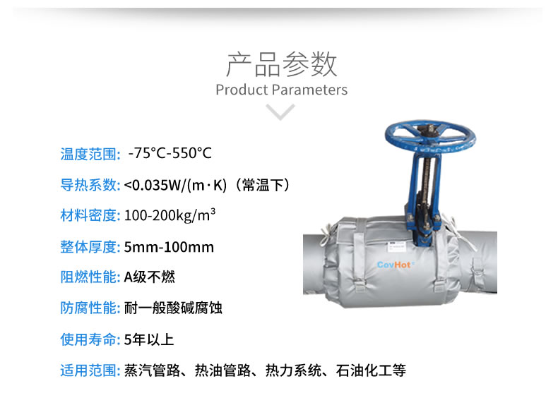 <a href=http://www.qdangao.com/e/tags/?tagname=%E9%98%80%E9%97%A8%E4%BF%9D%E6%B8%A9 target=_blank class=infotextkey>閥門保溫</a>,壓力表<a href=http://www.qdangao.com/e/tags/?tagname=%E9%98%80%E9%97%A8%E4%BF%9D%E6%B8%A9 target=_blank class=infotextkey>閥門保溫</a>