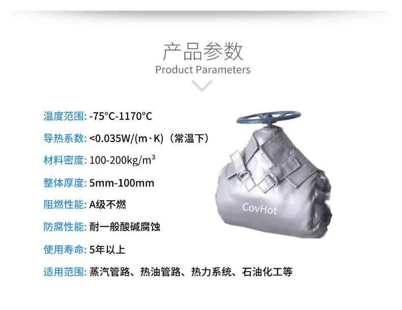 蒸汽法蘭保溫,蒸汽<a href=http://www.qdangao.com/e/tags/?tagname=%E9%98%80%E9%97%A8%E4%BF%9D%E6%B8%A9 target=_blank class=infotextkey>閥門保溫</a>