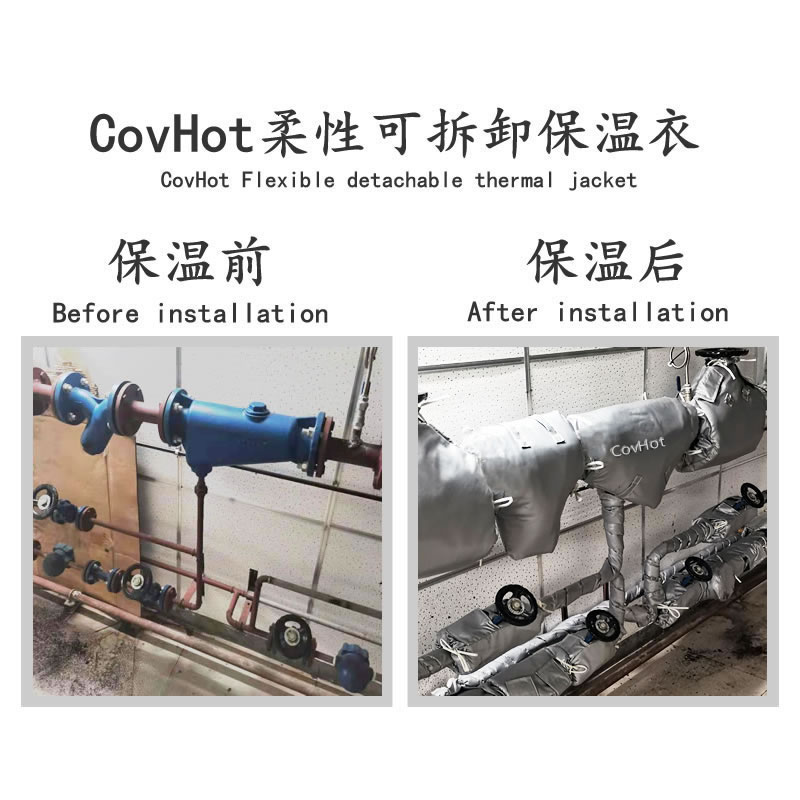 <a href=http://www.qdangao.com/e/tags/?tagname=%E4%BF%9D%E6%B8%A9%E5%A5%97 target=_blank class=infotextkey>保溫套</a>,<a href=http://www.qdangao.com/e/tags/?tagname=%E9%98%80%E9%97%A8%E4%BF%9D%E6%B8%A9%E5%A5%97 target=_blank class=infotextkey><a href=http://www.qdangao.com/e/tags/?tagname=%E9%98%80%E9%97%A8%E4%BF%9D%E6%B8%A9 target=_blank class=infotextkey>閥門保溫</a>套</a>
