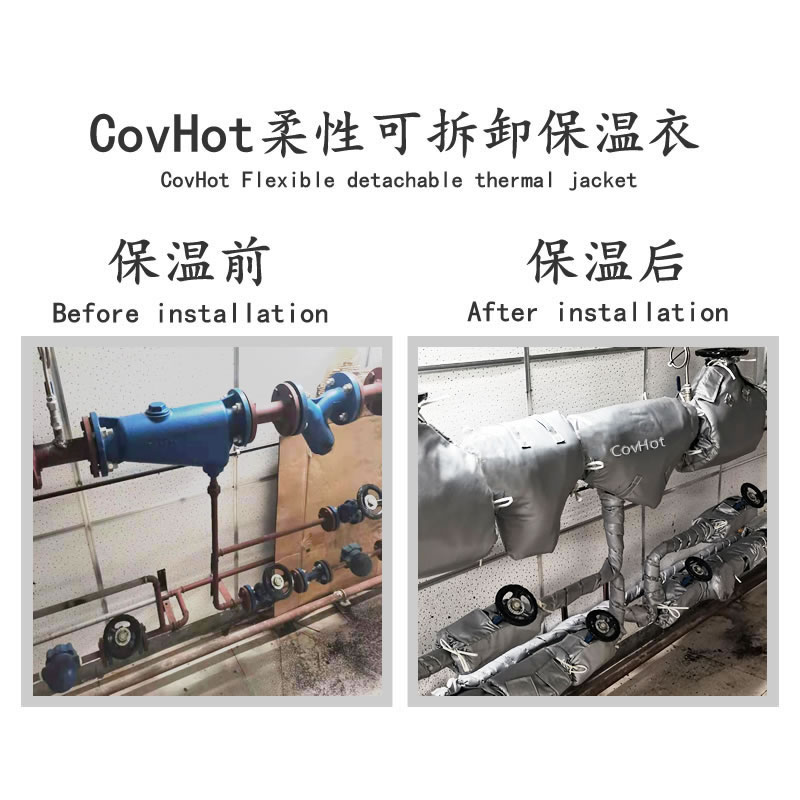 管道<a href=http://www.qdangao.com/e/tags/?tagname=%E4%BF%9D%E6%B8%A9%E5%A5%97 target=_blank class=infotextkey>保溫套</a>,管道隔熱套