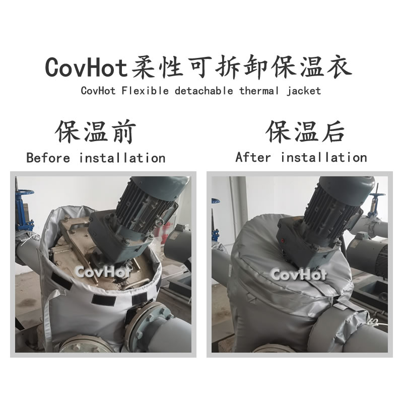 泵體<a href=http://www.qdangao.com/e/tags/?tagname=%E4%BF%9D%E6%B8%A9%E8%A1%A3 target=_blank class=infotextkey>保溫衣</a>,泵體<a href=http://www.qdangao.com/e/tags/?tagname=%E4%BF%9D%E6%B8%A9%E5%A5%97 target=_blank class=infotextkey>保溫套</a>