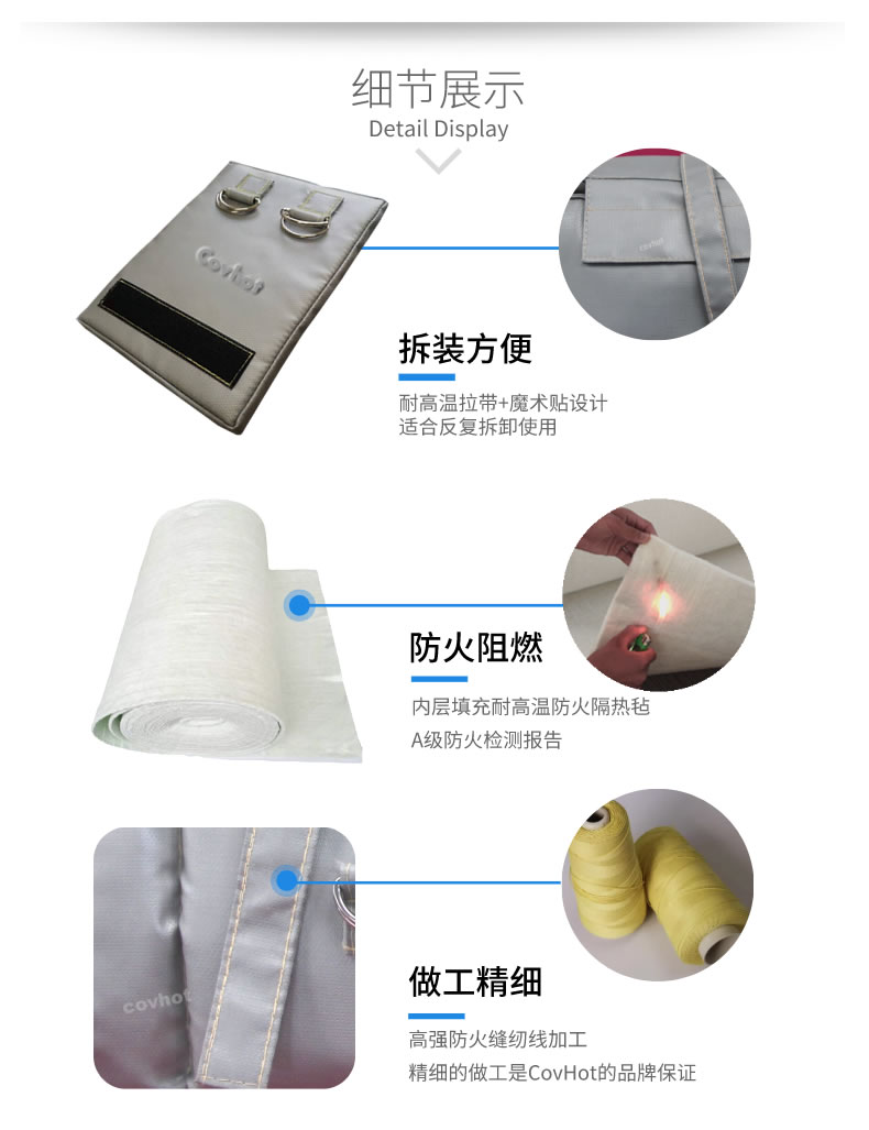 可拆卸式<a href=http://www.qdangao.com/e/tags/?tagname=%E4%BF%9D%E6%B8%A9%E5%A5%97 target=_blank class=infotextkey>保溫套</a>,<a href=http://www.qdangao.com/e/tags/?tagname=%E5%8F%AF%E6%8B%86%E5%8D%B8%E4%BF%9D%E6%B8%A9%E5%A5%97 target=_blank class=infotextkey>可拆卸<a href=http://www.qdangao.com/e/tags/?tagname=%E4%BF%9D%E6%B8%A9%E5%A5%97 target=_blank class=infotextkey>保溫套</a></a>
