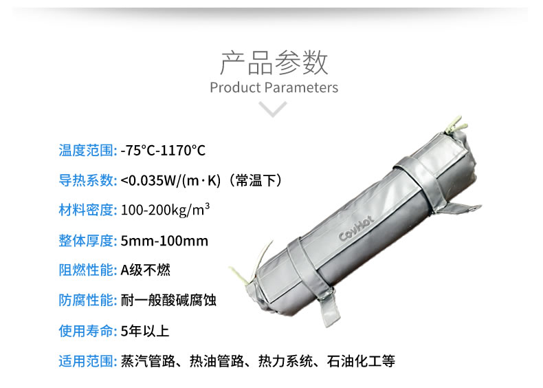 管道<a href=http://www.qdangao.com/e/tags/?tagname=%E4%BF%9D%E6%B8%A9%E5%A5%97 target=_blank class=infotextkey>保溫套</a>,管道保溫