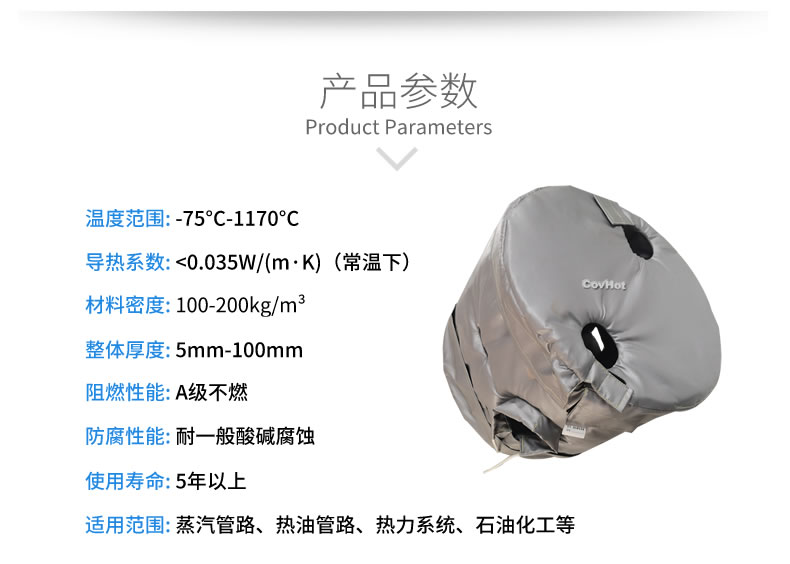 工業(yè)高溫防護,<a href=http://www.qdangao.com/e/tags/?tagname=%E5%B7%A5%E4%B8%9A%E4%BF%9D%E6%B8%A9 target=_blank class=infotextkey>工業(yè)保溫</a>隔熱