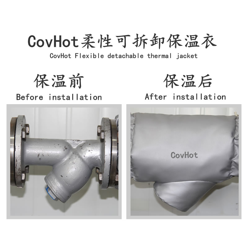 可拆卸式<a href=http://www.qdangao.com/e/tags/?tagname=%E4%BF%9D%E6%B8%A9%E5%A5%97 target=_blank class=infotextkey>保溫套</a>,工業(yè)節(jié)能<a href=http://www.qdangao.com/e/tags/?tagname=%E4%BF%9D%E6%B8%A9%E5%A5%97 target=_blank class=infotextkey>保溫套</a>