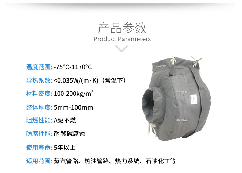 防凍<a href=http://www.qdangao.com/e/tags/?tagname=%E4%BF%9D%E6%B8%A9%E5%A5%97 target=_blank class=infotextkey>保溫套</a>（衣）,可拆卸式<a href=http://www.qdangao.com/e/tags/?tagname=%E4%BF%9D%E6%B8%A9%E5%A5%97 target=_blank class=infotextkey>保溫套</a>（衣）