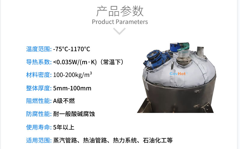 <a href=http://www.qdangao.com/e/tags/?tagname=%E5%8F%8D%E5%BA%94%E9%87%9C%E4%BF%9D%E6%B8%A9 target=_blank class=infotextkey>反應釜保溫</a>,反應釜<a href=http://www.qdangao.com/e/tags/?tagname=%E5%8F%AF%E6%8B%86%E5%8D%B8%E4%BF%9D%E6%B8%A9%E5%A5%97 target=_blank class=infotextkey>可拆卸<a href=http://www.qdangao.com/e/tags/?tagname=%E4%BF%9D%E6%B8%A9%E5%A5%97 target=_blank class=infotextkey>保溫套</a></a>