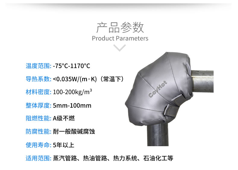 可拆卸式<a href=http://www.qdangao.com/e/tags/?tagname=%E4%BF%9D%E6%B8%A9%E5%A5%97 target=_blank class=infotextkey>保溫套</a>,工業(yè)節(jié)能<a href=http://www.qdangao.com/e/tags/?tagname=%E4%BF%9D%E6%B8%A9%E5%A5%97 target=_blank class=infotextkey>保溫套</a>