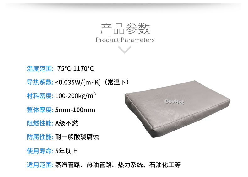 可拆卸<a href=http://www.qdangao.com/e/tags/?tagname=%E9%98%80%E9%97%A8%E4%BF%9D%E6%B8%A9%E5%A5%97 target=_blank class=infotextkey><a href=http://www.qdangao.com/e/tags/?tagname=%E9%98%80%E9%97%A8%E4%BF%9D%E6%B8%A9 target=_blank class=infotextkey>閥門保溫</a>套</a>,<a href=http://www.qdangao.com/e/tags/?tagname=%E9%98%80%E9%97%A8%E4%BF%9D%E6%B8%A9%E5%A5%97 target=_blank class=infotextkey><a href=http://www.qdangao.com/e/tags/?tagname=%E9%98%80%E9%97%A8%E4%BF%9D%E6%B8%A9 target=_blank class=infotextkey>閥門保溫</a>套</a>