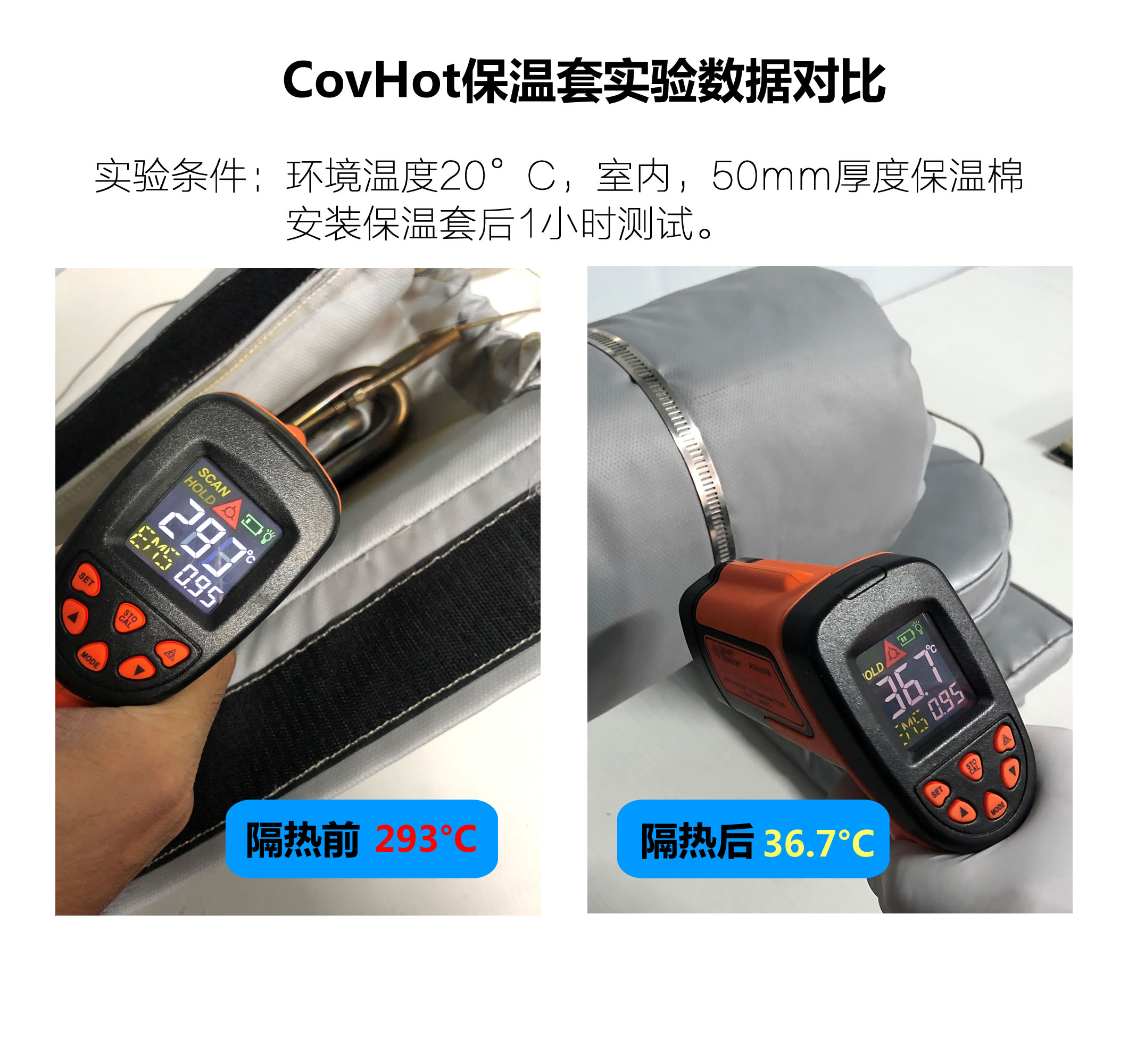 法蘭<a href=http://www.qdangao.com/e/tags/?tagname=%E4%BF%9D%E6%B8%A9%E9%9A%94%E7%83%AD target=_blank class=infotextkey>保溫隔熱</a>套,法蘭,<a href=http://www.qdangao.com/e/tags/?tagname=%E4%BF%9D%E6%B8%A9%E9%9A%94%E7%83%AD target=_blank class=infotextkey>保溫隔熱</a>