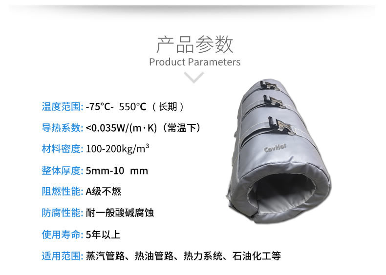 注塑機<a href=http://www.qdangao.com/e/tags/?tagname=%E4%BF%9D%E6%B8%A9%E5%A5%97 target=_blank class=infotextkey>保溫套</a>,節能,可拆卸式<a href=http://www.qdangao.com/e/tags/?tagname=%E4%BF%9D%E6%B8%A9%E5%A5%97 target=_blank class=infotextkey>保溫套</a>