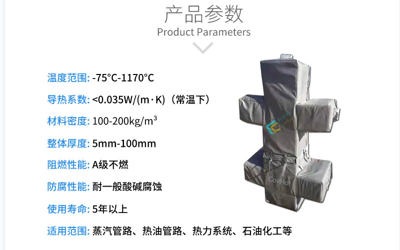 <a href=http://www.qdangao.com/e/tags/?tagname=%E5%8F%AF%E6%8B%86%E5%8D%B8%E4%BF%9D%E6%B8%A9%E5%A5%97 target=_blank class=infotextkey>可拆卸<a href=http://www.qdangao.com/e/tags/?tagname=%E4%BF%9D%E6%B8%A9%E5%A5%97 target=_blank class=infotextkey>保溫套</a></a>