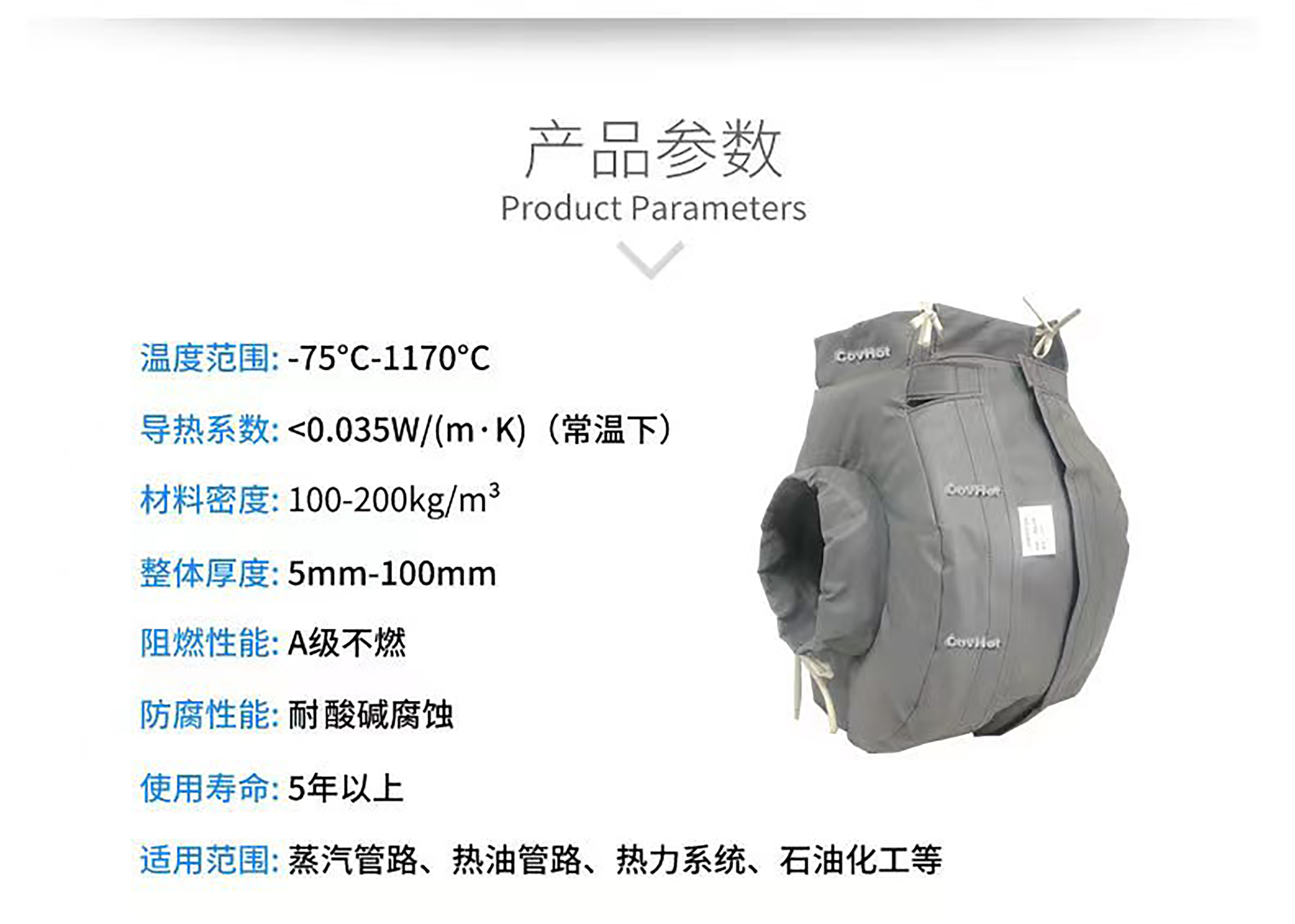 冬季保溫,<a href=http://www.qdangao.com/e/tags/?tagname=%E5%8F%AF%E6%8B%86%E5%8D%B8%E4%BF%9D%E6%B8%A9%E8%A1%A3 target=_blank class=infotextkey><a href=http://www.qdangao.com/e/tags/?tagname=%E5%8F%AF%E6%8B%86%E5%8D%B8%E4%BF%9D%E6%B8%A9%E8%A1%A3 target=_blank class=infotextkey>可拆卸<a href=http://www.qdangao.com/e/tags/?tagname=%E4%BF%9D%E6%B8%A9%E8%A1%A3 target=_blank class=infotextkey>保溫衣</a></a></a>,<a href=http://www.qdangao.com/e/tags/?tagname=%E8%AE%BE%E5%A4%87%E4%BF%9D%E6%B8%A9 target=_blank class=infotextkey>設(shè)備保溫</a>