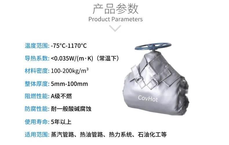 <a href=http://www.qdangao.com/e/tags/?tagname=%E5%8F%AF%E6%8B%86%E5%8D%B8%E4%BF%9D%E6%B8%A9%E5%A5%97 target=_blank class=infotextkey>可拆卸<a href=http://www.qdangao.com/e/tags/?tagname=%E4%BF%9D%E6%B8%A9%E5%A5%97 target=_blank class=infotextkey>保溫套</a></a>,<a href=http://www.qdangao.com/e/tags/?tagname=%E9%98%80%E9%97%A8%E4%BF%9D%E6%B8%A9%E5%A5%97 target=_blank class=infotextkey><a href=http://www.qdangao.com/e/tags/?tagname=%E9%98%80%E9%97%A8%E4%BF%9D%E6%B8%A9 target=_blank class=infotextkey>閥門(mén)保溫</a>套</a>,<a href=http://www.qdangao.com/e/tags/?tagname=%E9%98%80%E9%97%A8%E4%BF%9D%E6%B8%A9 target=_blank class=infotextkey>閥門(mén)保溫</a>