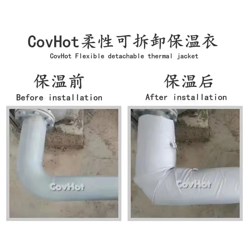 管路<a href=http://www.qdangao.com/e/tags/?tagname=%E4%BF%9D%E6%B8%A9%E5%A5%97 target=_blank class=infotextkey>保溫套</a>,<a href=http://www.qdangao.com/e/tags/?tagname=%E5%8F%AF%E6%8B%86%E5%8D%B8%E7%AE%A1%E9%81%93%E4%BF%9D%E6%B8%A9%E5%A5%97 target=_blank class=infotextkey>可拆卸管道<a href=http://www.qdangao.com/e/tags/?tagname=%E4%BF%9D%E6%B8%A9%E5%A5%97 target=_blank class=infotextkey>保溫套</a></a>