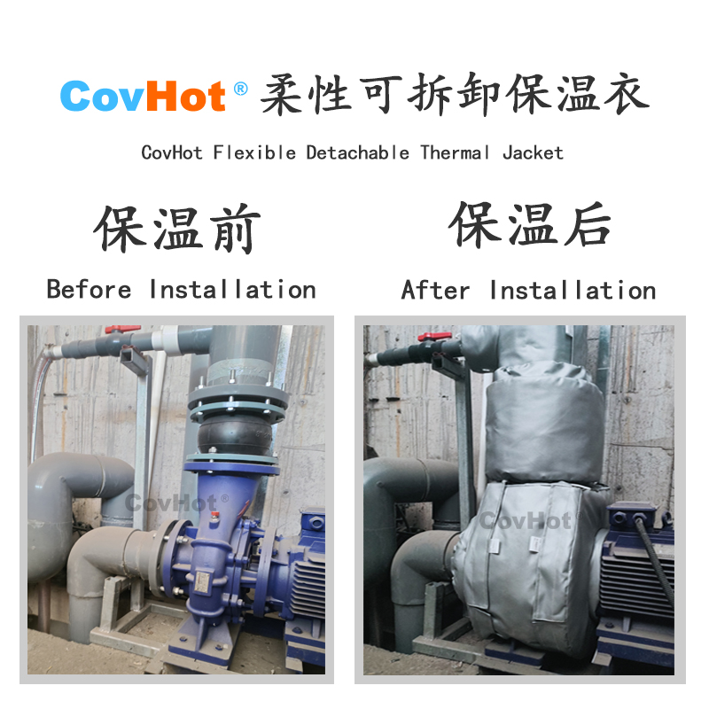 泵體<a href=http://www.qdangao.com/e/tags/?tagname=%E4%BF%9D%E6%B8%A9%E8%A1%A3 target=_blank class=infotextkey>保溫衣</a>