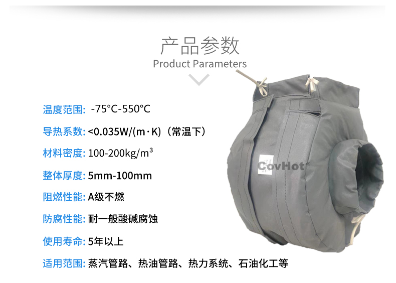 泵體<a href=http://www.qdangao.com/e/tags/?tagname=%E4%BF%9D%E6%B8%A9%E8%A1%A3 target=_blank class=infotextkey>保溫衣</a>