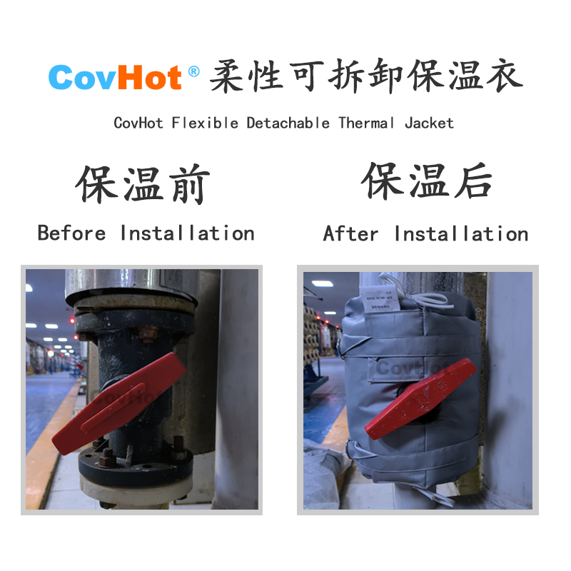 可拆卸<a href=http://www.qdangao.com/e/tags/?tagname=%E8%AE%BE%E5%A4%87%E4%BF%9D%E6%B8%A9 target=_blank class=infotextkey>設(shè)備保溫</a>衣