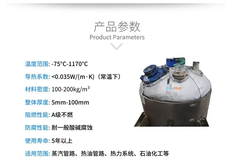 <a href=http://http://www.qdangao.com/e/tags/?tagname=%E7%BD%90%E4%BD%93%E4%BF%9D%E6%B8%A9 target=_blank class=infotextkey>罐體保溫</a>套,<a href=http://www.qdangao.com/e/tags/?tagname=%E5%8F%8D%E5%BA%94%E9%87%9C%E4%BF%9D%E6%B8%A9 target=_blank class=infotextkey>反應釜保溫</a>套
