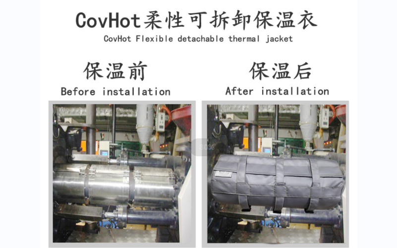 可拆卸<a href=http://www.qdangao.com/e/tags/?tagname=%E8%AE%BE%E5%A4%87%E4%BF%9D%E6%B8%A9 target=_blank class=infotextkey>設備保溫</a>套,<a href=http://www.qdangao.com/e/tags/?tagname=%E8%AE%BE%E5%A4%87%E4%BF%9D%E6%B8%A9 target=_blank class=infotextkey>設備保溫</a>套
