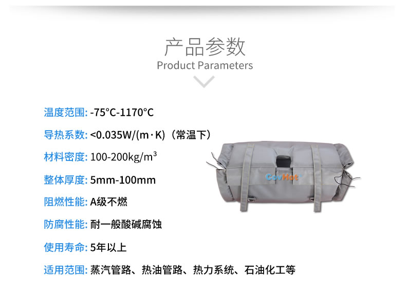 柔性<a href=http://www.qdangao.com/e/tags/?tagname=%E9%98%80%E9%97%A8%E4%BF%9D%E6%B8%A9%E8%A1%A3 target=_blank class=infotextkey><a href=http://www.qdangao.com/e/tags/?tagname=%E9%98%80%E9%97%A8%E4%BF%9D%E6%B8%A9 target=_blank class=infotextkey>閥門保溫</a>衣</a>