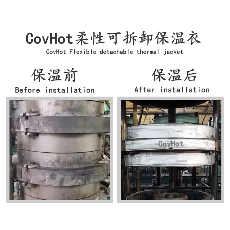 硫化機<a href=http://www.qdangao.com/e/tags/?tagname=%E5%8F%AF%E6%8B%86%E5%8D%B8%E4%BF%9D%E6%B8%A9%E5%A5%97 target=_blank class=infotextkey>可拆卸<a href=http://www.qdangao.com/e/tags/?tagname=%E4%BF%9D%E6%B8%A9%E5%A5%97 target=_blank class=infotextkey>保溫套</a></a>,<a href=http://www.qdangao.com/e/tags/?tagname=%E7%A1%AB%E5%8C%96%E6%9C%BA%E4%BF%9D%E6%B8%A9 target=_blank class=infotextkey>硫化機保溫</a>,硫化機節能